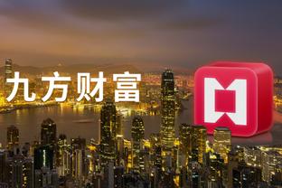 2014年香港马会949494截图3